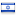 mochiefcounsel.org server is located in Israel